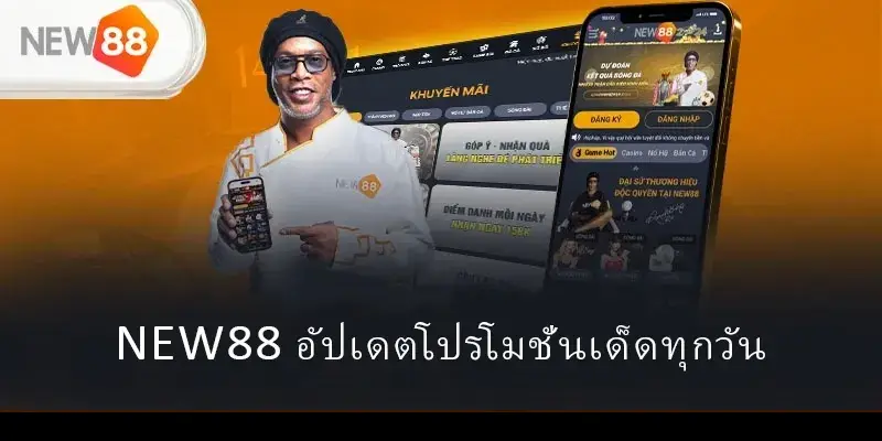 new88-new88 โปรโมชั่น